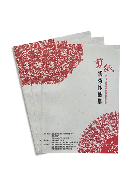 剪紙畫(huà)冊(cè)
