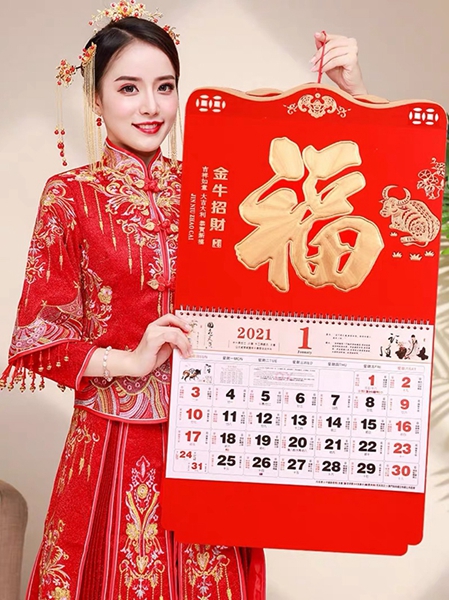 紅色“?！睊鞖v