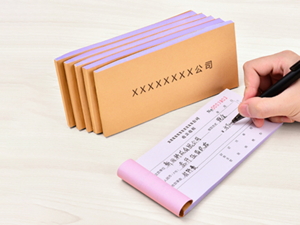 單據(jù)、票本